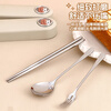 WORTHBUY 316 stainless steel chopsticks and spoon set portable tableware three-piece set for children and primary school students special take-out storage box 304 chopsticks + spoon + box