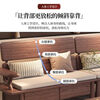 Guifei North American black walnut solid wood sofa modern mid-century style living room winter and summer dual-purpose new Chinese style high-end sofa combination four-seater (North American black walnut)