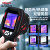 Delixi Electric infrared thermal imager thermometer high-precision thermal imaging power temperature measurement floor heating water leakage inspection DI506A