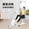 Jason (LEDONG) horizontal exercise bike electric rehabilitation training bicycle upper and lower limb active and passive training fitness equipment R17pro self-installed electric model + left foot protective gear