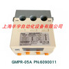 Phase loss protector intelligent motor protector GMPR-30C/05A/60C/100C overcurrent GMPR-60C(6090007T)