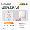 AUPU Air Heating Bath Heater E Series AI Constant Warmth Three-speed Ventilation and Hair Dryer | Night Light E05Y