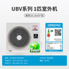 Mitsubishi (MITSUBISHI) Heavy Industries Central Air Conditioning Inverter Duct Machine One to One Cooling and Heating Inverter Original Imported Compressor First-Class Energy Efficiency Home Restaurant Bedroom Split Unit Machine UBV UB Series 3 HP Imported Compressor WIFI Wire Controller