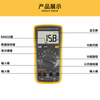 FLUKE multimeter high-precision digital multimeter intelligent anti-burn electrician voltmeter multi-function multi-purpose digital display ammeter F15B special upgrade model