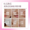 Shidanya makeup setting cream powder-free powder cake powder jelly concealer long-lasting oil control makeup setting powder waterproof fine loose powder