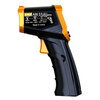 Meidemei infrared thermometer high-precision temperature measuring gun industrial kitchen baking oil thermometer water temperature milk thermometer A30