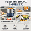 SUPOR electric steamer, household multifunctional electric cooker, breakfast steamed corn bun pot, electric hot pot 13L large capacity stainless steel steamer ZN26YK885