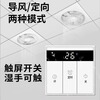 Zhengye Mingshang Zhengye Mingshang ultra-thin 7cm kitchen cooler embedded bathroom integrated ceiling blower ceiling cooling fan丨30x30丨Direct blowing three speeds without switch clasp丨Universal ceiling style