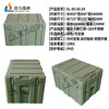 Huili's customized rotational molding box material box explosion-proof box instrument box outdoor portable storage box airdrop box 400*300*200mm