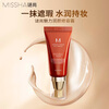 MISSHA Red BB Charming Moisturizing and Repairing Cream SPF42/PA+++ Sunscreen and Whitening Classic No. 21 New Year Gift