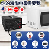 Fengang two-way transformer 220v to 110v United States, Japan, China, Taiwan, Canada voltage converter 100V110V to 220V black 3000W with national standard and American standard plug