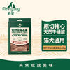 Meatyway Jueyan pet dog snacks freeze-dried meat jerky general pet training reward for cats and dogs freeze-dried raw cut pig heart 50g