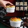 Porcelain Soul Ceramic Baking Bowl Bird's Nest Cup Baking Soufflé Home Oven Steamed Egg Bowl Pudding Yogurt Bowl White 4 Pack