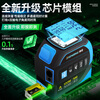 Zhenbing Laser Tape Measure Green Light Distance Meter Infrared Measurement Ruler Cross Line Electronic Tape Measure Bluetooth Measuring Room Instrument 40 Meter Green Light Distance Measurement + Green Light Cross + 5 Meter Tape Measure