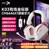 Siberia (XIBERIA) K03 wired USB gold label 7.1 gaming headset e-sports headset head-mounted chicken FPS headset with wire-controlled computer office microphone Aurora Powder