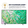 SAMSUNG's new product DU8000 series 55/65/75/85/98-inch 98DU9000 flat-panel LCD TV 4K full screen AI intelligent frame-filling No startup advertising 55-inch DU8000C upgraded to Level 1 energy efficiency