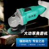 Dayi angle grinder original brushless angle grinder 5801S cutting grinding and polishing machine multi-functional cutting machine tool A7-5801S lithium battery rechargeable angle grinder bare metal