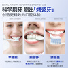 INSDCDOCTOR whitening toothpaste to remove bad breath, remove yellow tooth calculus, remove tooth stains, smoke stains, brighten, whiten, quick-acting whitening, powerful 1 stick