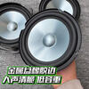 Original dismantled car second-hand Harman Kardon 6.5-inch heavy mid-bass treble head car audio car speaker modification 2 mid-bass original imported from Germany