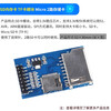 SD card module microcontroller Micro SD card socket SPI interface Mini TF card reader/writer 5V/3.3V SD memory card TF card module Micro 2-way memory card