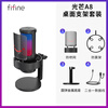 FIFINE microphone live broadcast karaoke singing recording dubbing game voice notebook desktop computer Douyin recording short video online class capacitive noise reduction usb wired microphone A8