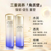 Shiseido Yuewei all-purpose water emulsion essence gift box (moisturizing) moisturizing anti-wrinkle skin care products New Year gift for girls