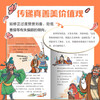 I can read the classic Romance of the Three Kingdoms by myself (5 volumes in total), edited by Duan Zhangquyi, 6-9 years old, speed reading edition for middle and lower grades, Bridge Books