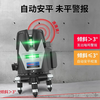 Dr. Mushi green light 5-line level laser infrared outdoor high-precision wall-to-floor automatic leveling level meter German ld green light 2-line upgrade kit + dual lithium battery