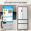 Rongsheng 501proIDP French style multi-door refrigerator BCD-501WD3MPZ first-class energy efficiency variable frequency active sterilization dual cycle dual system refrigerator three-pack BCD-501WD3MPZ slightly flawed