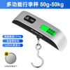 Luggage scale electronic scale portable scale hook scale parcel scale 50KG mini crane scale portable spring crane fishing scale 2 pcs
