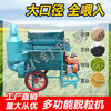 Wen Yijia multi-functional rape thresher rice wheat soybean sorghum soybean thresher household small agricultural thresher upgraded multi-function (thresher + ground wheel) with