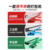 Yishi plastic steel strapping machine set strapping strap tightening integrated manual strapping machine pliers pet plastic steel strapping strapping strap manual tensioner construction site factory strapping machine set (industrial style) strapping pliers
