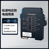 Yue Changsheng DC signal isolator 4-20mA one in and two out conversion RS485 module 0-10V analog current and voltage fast response model one in and one out 0-10V output 4