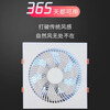 Zhengye Mingshang Zhengye Mingshang ultra-thin 7cm kitchen cooler embedded bathroom integrated ceiling blower ceiling cooling fan丨30x30丨Direct blowing three speeds without switch clasp丨Universal ceiling style