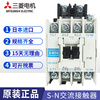 Mitsubishi AC contact SN10/11/12/18/20/25/35/50/65/80/95 S-N10 four normally open AC24V