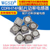 CDRH74R 127 104R chip power inductor 10uH2.2 3.3 4.7 4R7 33 1000uH 102 12*12*7mm (2 pieces)