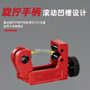 Jingkai copper pipe cutter copper pipe pipe cutter pipe scissors pipe shear pipe artifact pipe cutter pipe cutter pipe cutter pipe cutter