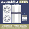 Wen Yijia ultra-thin embedded electric fan kitchen integrated ceiling aluminum buckle ceiling bathroom toilet ceiling cooling fan 300x600丨ultra-thin 8 lighting air inlet panel (direct blow circlip丨universal ceiling type