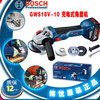 Bosch rechargeable angle grinder GWS18V-10 lithium electric polishing machine handheld metal wood cutting and grinding machine 100MM model bare metal/no electricity and no plastic box