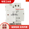 Yuechangda current AC contactor CDCH8S 2P 40A 63A 2NOAC220v CDCH8s4040A2P2NO2 normally open