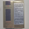 Elizabeth Arden Time and Space Revitalizing Light Wrinkle Firming Capsule Essence Second Generation Powder Gel 60 capsules on clearance