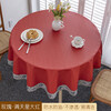 Hotel and restaurant round tablecloth new Chinese style round tablecloth waterproof, oil-proof, wash-proof and anti-scalding household round tablecloth thick Songhe-Gypsophila champagne color 180cm round tablecloth (suitable for round tables within 140cm)