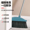 Broom set dustpan combination household sweeping broom broom artifact garbage shovel bathroom special non-stick hair gray broom set