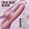 James Bond Vibrator Telescopic Vibrator Massage Masturbator Female Sucking Licking Body Toy Female Adult Sex Toy Upgraded Powerful Powder Double Internal and External Vibration Telescopic Sucking Tickling + Heating
