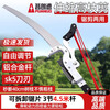 Prunde retractable high-branch shears, high-branch saws, high-altitude pruning scissors, pruning branch scissors, 4.5-meter telescopic pole, aluminum alloy 4.5-meter 3-section retractable high-altitude shears