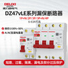 DELIXI ELECTRIC leakage protector circuit breaker with leakage switch DZ47vLE DZ47vLE 2P C25