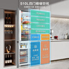 Hisense 60cm flat-screen fully embedded cross door first-level variable frequency ion active sterilization and odor-free refrigerator BCD-510WTDGVBPIS1 Tianhe Blue