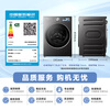LittleSwan Xiaowumei 3.0 high-end luxury version, fully automatic front-loading washing machine with dryer and washing machine, 12KG super large capacity TD12VE40PRO, trade-in for new, national subsidy