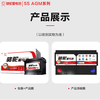 Camel (CAMEL) high-end upgraded model AGM start-stop battery car battery battery door-to-door installation and trade-in AGM480 Audi Q5 Porsche Mercedes-Benz Jaguar Buick Verandah Land Rover Range Rover
