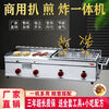 Jiafeilai hand cake machine commercial stall gas teppanyaki teppanyaki fryer commercial gas griddle fryer all-in-one machine thickened 40 type griddle single fryer combination with frying basket